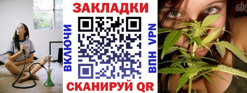 Купить Мензелинск Cocaine  НБОМе  А ПВП  ГАШ  Псилоцибиновые грибы  Мефедрон  Каннабис 