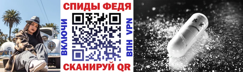 купить наркотик  Мензелинск  АМФЕТАМИН 97% 