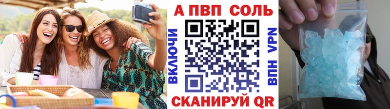 A-PVP крисы CK  ссылка на мегу как зайти  Мензелинск 