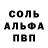 ЭКСТАЗИ 280 MDMA D'Ander McSullivan