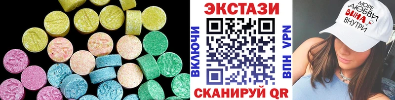 Ecstasy mix  Мензелинск 