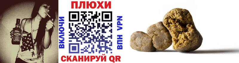 магазин продажи Мензелинск Гашиш индика сатива