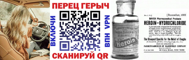 ГЕРОИН герыч Мензелинск