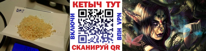 Кетамин ketamine  darknet формула  Мензелинск 