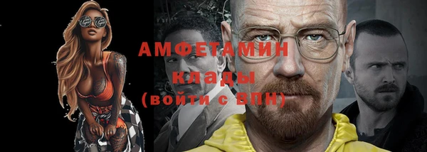стафф Алексеевка