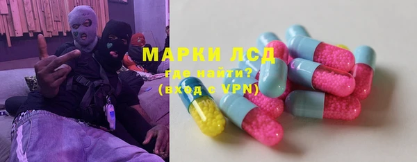 ECSTASY Осинники