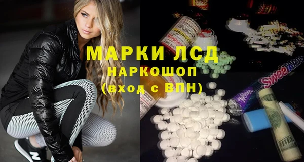 стафф Алексеевка