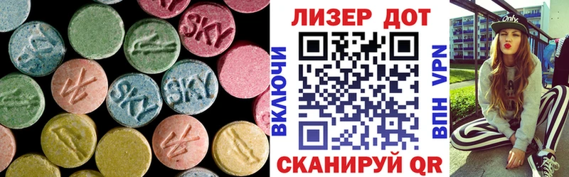 наркотики  Мензелинск  LSD-25 экстази ecstasy 