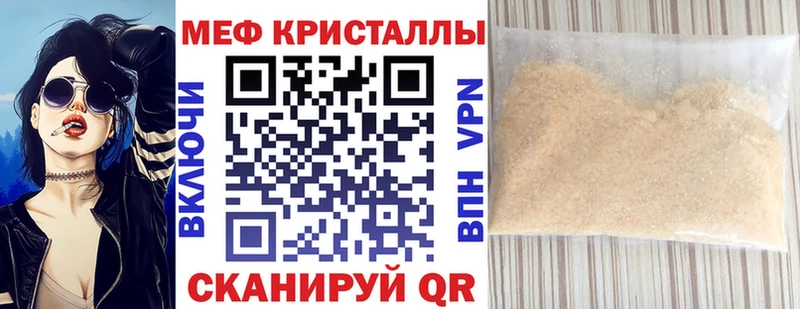 МЕФ 4 MMC  Мензелинск 