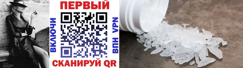 Первитин Декстрометамфетамин 99.9% Мензелинск