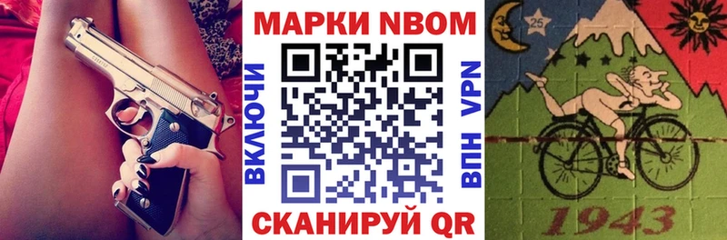 Наркотические марки 1,5мг  blacksprut   Мензелинск 