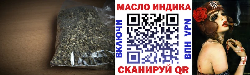 ТГК вейп с тгк Мензелинск