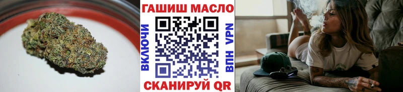 ТГК Wax  МЕГА вход  Мензелинск 