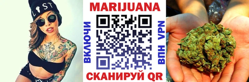 Каннабис THC 21%  ссылка на мегу ONION  Мензелинск  наркота 